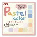 パステルカラーおりがみ いろがみ おりがみ 4902031005350