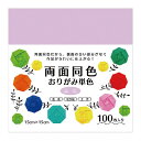 両面同色おりがみ単色 ふじ いろがみ おりがみ 両面おりがみ 4907756032964