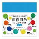 両面同色おりがみ単色 そら いろがみ おりがみ 両面おりがみ 4907756032971