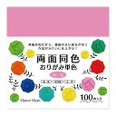両面同色おりがみ単色 もも いろがみ おりがみ 両面おりがみ 4907756032988