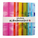 手染め和紙 板締染 15色セット 和紙 4530190831925