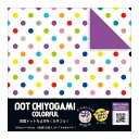 両面ドットちよがみ カラフル 千代紙 おりがみ 4901161020417