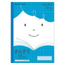 ジャポニカフレンド　さんすう17マス　JFL−2−2 算数ノート 学習帳 ジャポニカフレンド ノート 学習帳 ノート 算数ノート 4901772075042