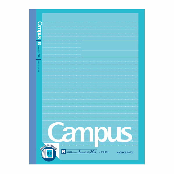 キャンパスノート（プリント貼付用）（ドット入り罫線）B罫 大学ノート キャンパスノート ノート 大学ノート 4901480372945