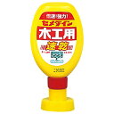 セメダイン　木工用　速乾　50mL(中) ボンド 木工用接着剤 セメダイン のり 木工用接着剤 接着剤 木工用