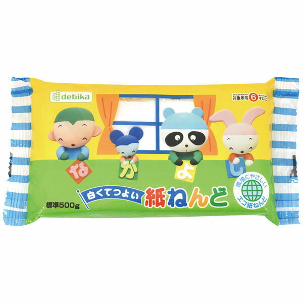 紙ねんど・500g　　090101 紙粘土 ねん