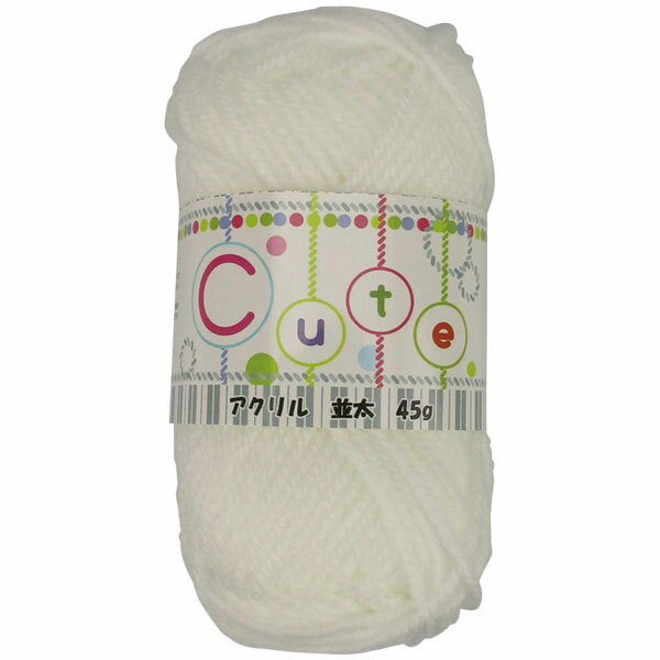 毛糸　並太　白　45g　5玉入 毛糸 4589952136013
