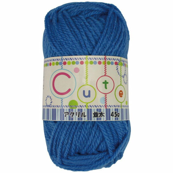 毛糸　並太　水　45g　5玉入 毛糸 4589952136112