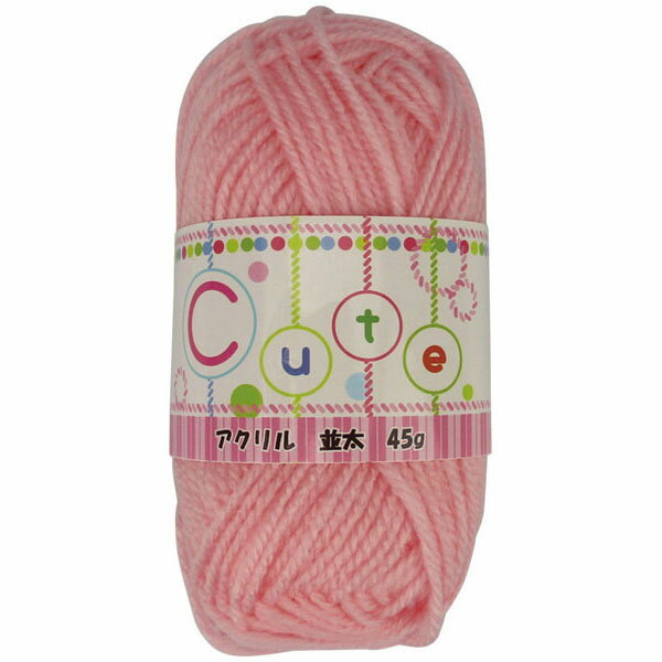毛糸　並太　薄桃　45g　5玉入 毛糸 4589952136075