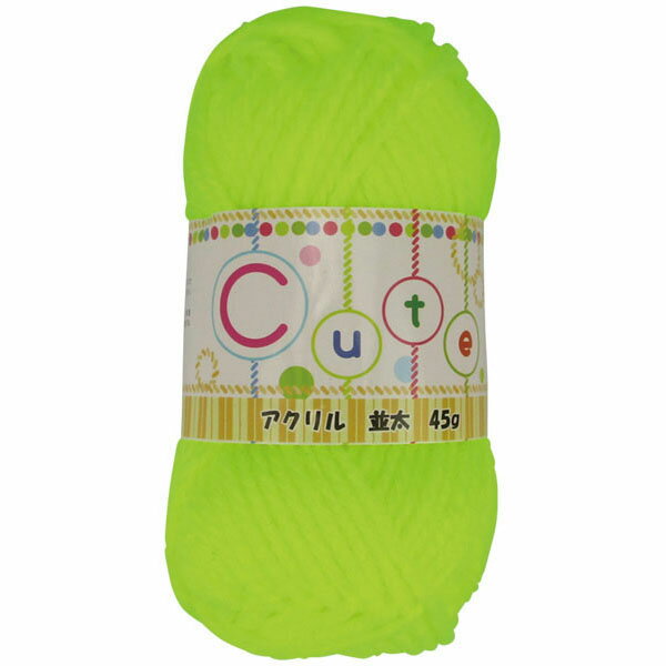 【期間限定価格】毛糸　並太　蛍光イエロー　45g　5玉入 毛糸 4589952136242