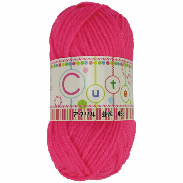 【期間限定価格】毛糸　並太　蛍光ピンク　45g　5玉入 毛糸 4589952136259