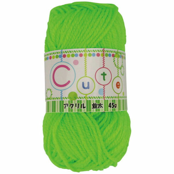【期間限定価格】毛糸　並太　蛍光グリーン　45g　5玉入 毛糸 4589952136266