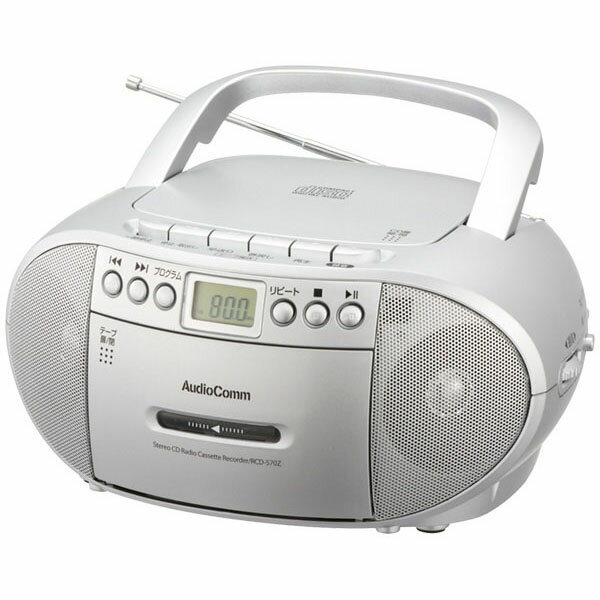 CDラジオカセットレコーダー　　RCDー570Z−S AV関連機器 CDラジカセ・CDラジオ 4971275307735