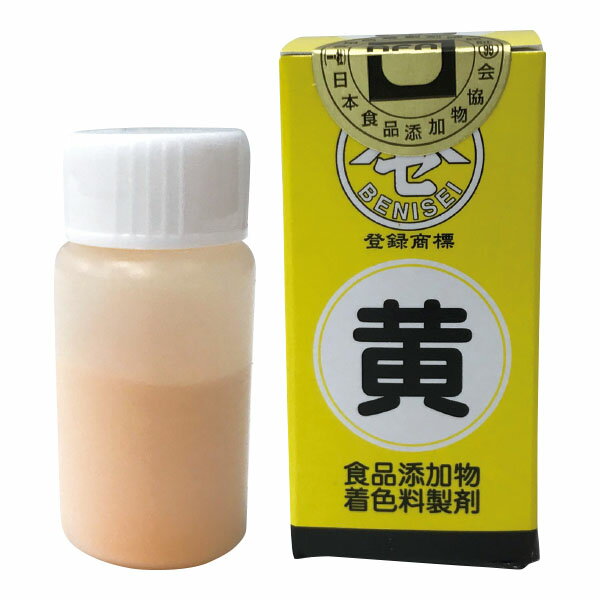 食紅　黄　5g 着色料製剤 食紅（実験用）