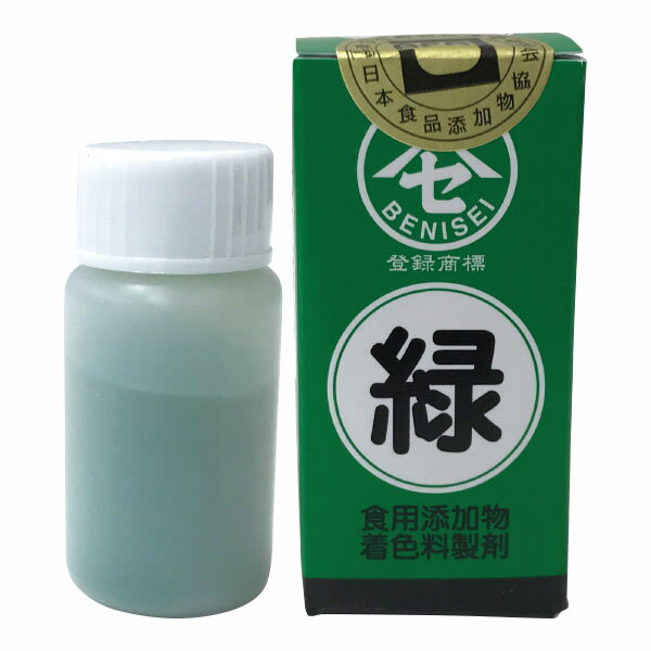 食紅　緑　5g 着色料製剤 食紅（実験用）