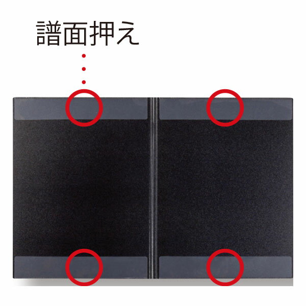 譜面隠し 2面 譜面隠し 4974214172012