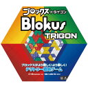ブロックス トライゴン コミュニケーション学習 ゲーム コミュニケーション学習用 0027084803358