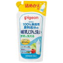 哺乳びん洗い　詰め替え　700ml 哺乳瓶洗い ベビー用品 4902508009775