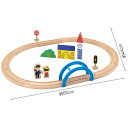 moku TRAIN 新スタートレールセット 知育玩具 電車(木製玩具) 鉄道(木製玩具) 4573298233581