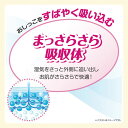 【23年5月発売予定】グーンまっさらさら通気Mサイズ　パンツ 紙おむつ おむつ ベビー用品 グーン（おむつ）