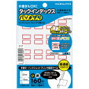 タックインデックス<パソプリ> 小 16片×10シート 赤 インデックスラベル 見出しシール ラベル インデックス用 4901480169217