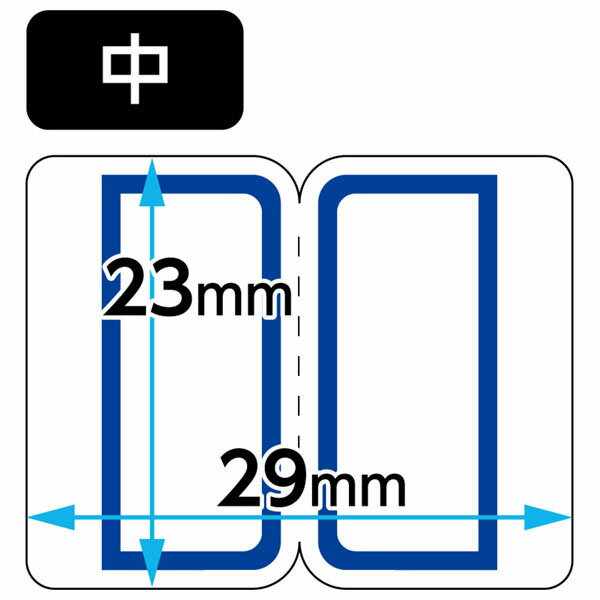タックインデックス＜パソプリ＞　中　12片×10シート　青 インデックスラベル 見出しシール ラベル インデックス用 4901480169231 2