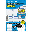 タックインデックス<パソプリ> 大 9片×10シート 青 インデックスラベル 見出しシール ラベル インデックス用 4901480169262