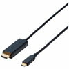 USB　TypeーC用HDMI変換ケーブル　2m PC周辺機器 HDMIケーブル ケーブル AV機器用 コード AV機器用 4549550126113 2