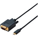 USB TypeーC用VGA変換ケーブル 2m PC周辺機器 HDMIケーブル ケーブル AV機器用 コード AV機器用 4549550126137