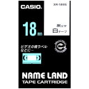 テープカートリッジ　XR−18WE ネームランド ラベルライター テープカートリッジ（ネームランド用） カートリッジ ネームランド用テープ 4971850123194