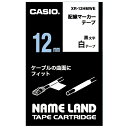 ネームランド　配線マーカーテープ12mm ネームランド ラベルライター テープカートリッジ（ネームランド用） カートリッジ ネームランド用テープ 4971850489962