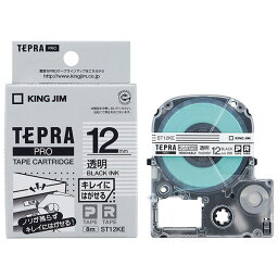 テプラ　キレイにはがせる　透明／黒文字12mm　ST12KE テプララベルライター ラベルライター テープカートリッジ（テプラ用） カートリッジ テプラ用テープ 4971660773664