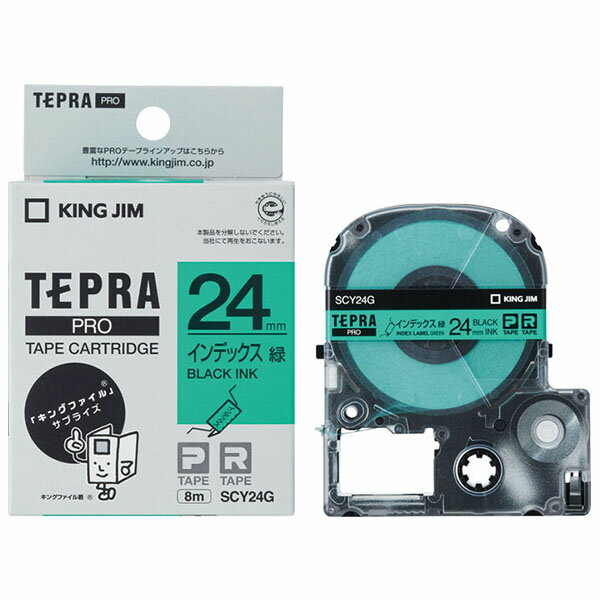 テプラテ−プインデックス緑／黒文字24mm　　SCY24G テプララベルライター ラベルライター テープカート..