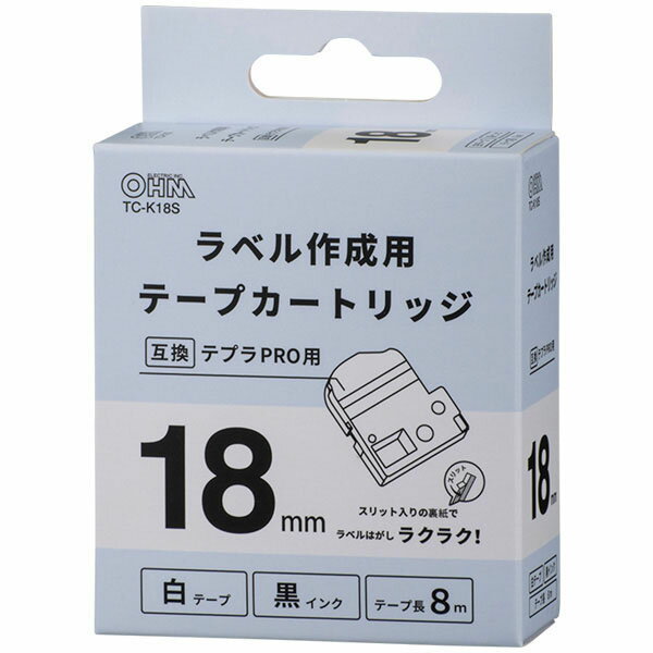 ●18mm幅、白ラベル、黒文字●1本●型式／TC-K18S　●テープ長／8m　●包装数：1