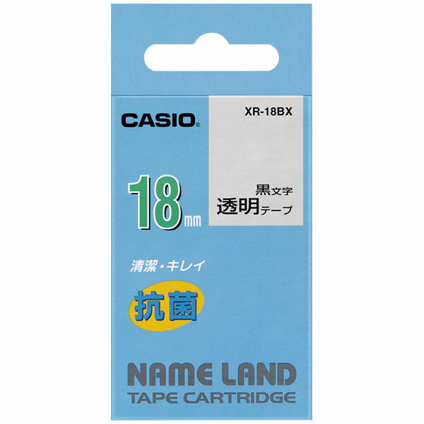 ネームランド　抗菌テープ＿透明ラベル・黒文字　XR−18BX ネームランド ラベルライター テープカートリッジ（ネームランド用） カートリッジ ネームランド用テープ 4971850145332