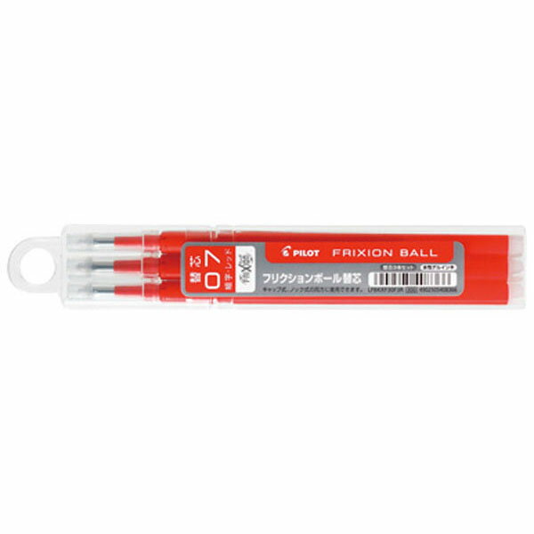 フリクションボール替芯0．7　レッド　　3本入り フリクションシリーズ（ボールペン・蛍光ペン・水性サ..