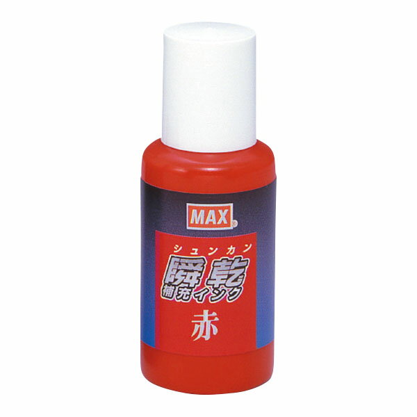 瞬乾スタンプ台専用補充インク　赤　SA−30　紙箱 スタンプインキ インク（補充用） スタンプ台用 補充..