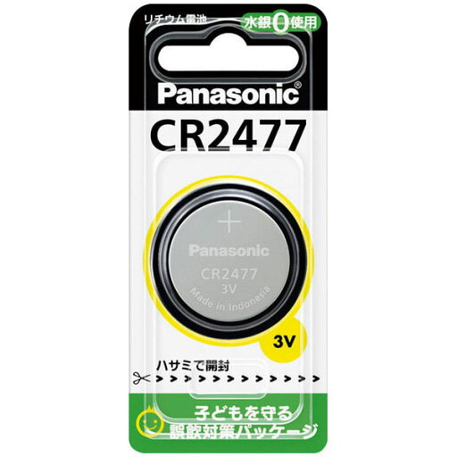 コイン型リチウム電池 CR2477 CR2477 ボタン電池 リチウム電池 電池 リチウム電池 電池 ボタン・コイン電池 4902704242259 コイン型リチウム電池 CR2477 CR2477 ボタン電池 リチウム電池 電池 リチウム電池 電池 ボタン・コイン電池 4902704242259