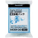 ▲MC−G3000S用ゴミパック10枚入 紙パック(掃除機用) 掃除機用品