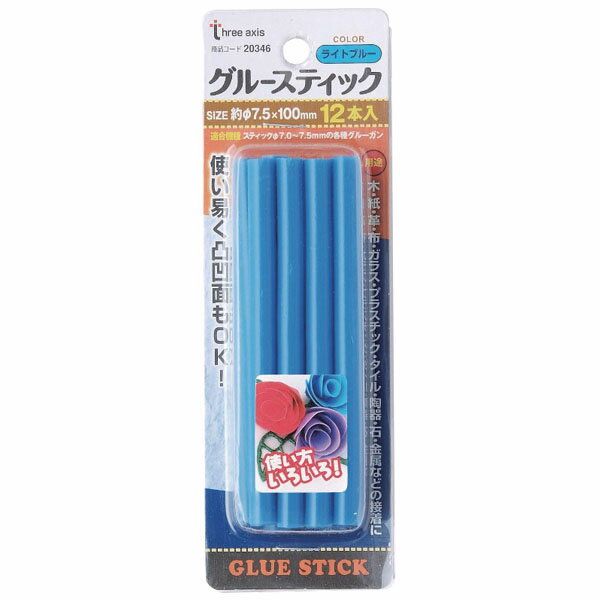 グルースティック（ライトブルー）　12本組　　20346