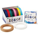 【期間限定価格】E&E紙バンド 5m巻 桃