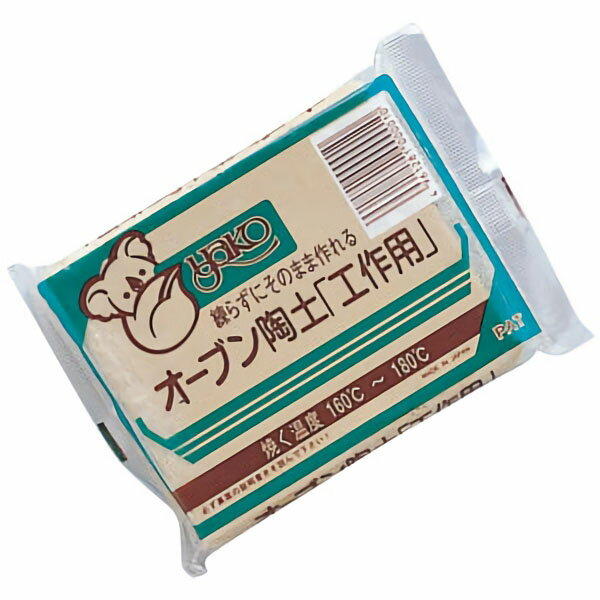 オーブン陶土　工作用　400g　薄茶色