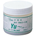オーブン陶土用耐水・耐油コート剤 Yu? 卒業卒園記念品
