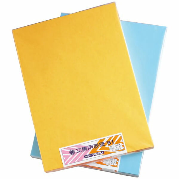 文集用表紙　A4コットン　アジサイ