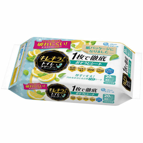 キレキラ！徹底おそうじシート　シトラスミント　詰替 トイレ用除菌シート キレキラ！トイレシート ク..