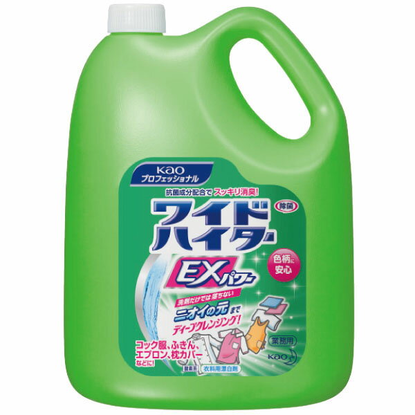 ワイドハイターEXパワー業務用　4．5L 洗濯用漂白剤 漂白剤（洗濯用） ワイドハイター（漂白剤） 次亜..