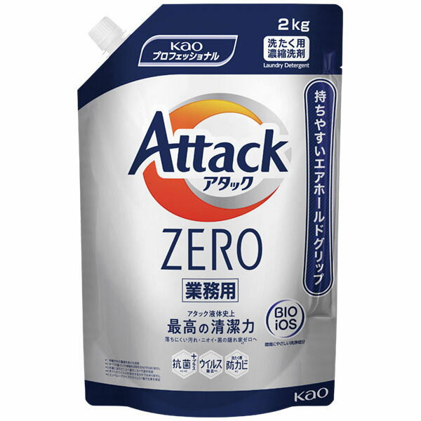 アタックZERO 業務用 2kg 洗濯用洗剤 ア...の商品画像