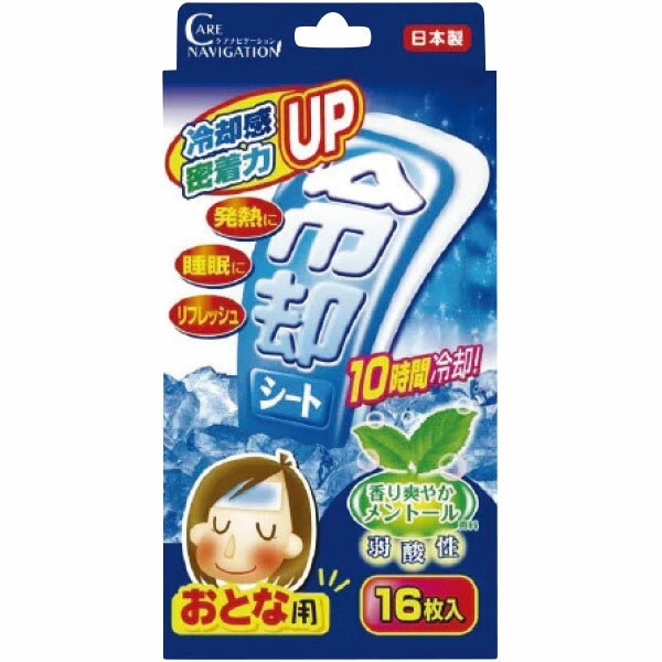 熱とりタックん大人用　16枚入　 冷却用品（保健用） アイシング用品 熱とりタックん 4957584001274