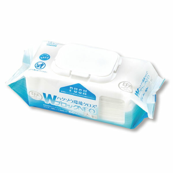 ハクゾウ環境クロスWブロック　大判　NEO 除菌 除菌シート（対物） 感染症対策 除菌クロス（対物用） 4..
