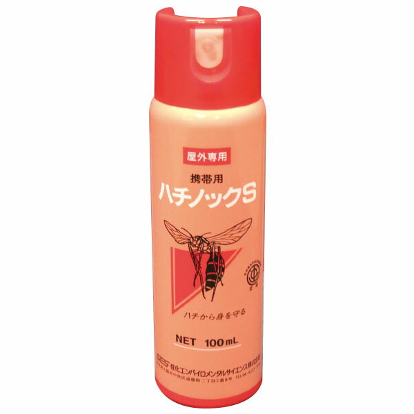 ハチノックS　赤　117602 殺虫剤 ハチ除けスプレー スプレー 殺虫剤・防虫剤